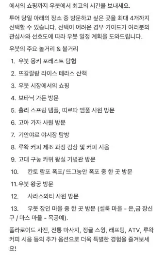 동선 정리 주방 작업대와 냉장고 위치 효율 높이는법_16