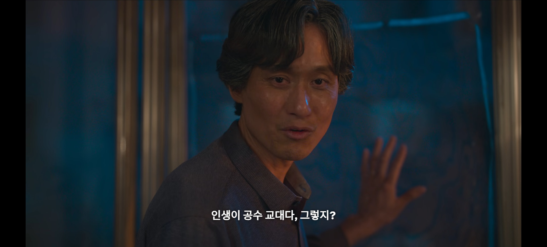 공수교대,관식