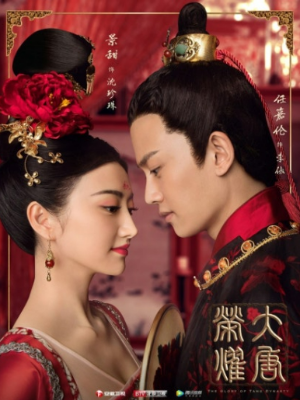 중국드라마(중드) 추천 임가륜 배우 출연작