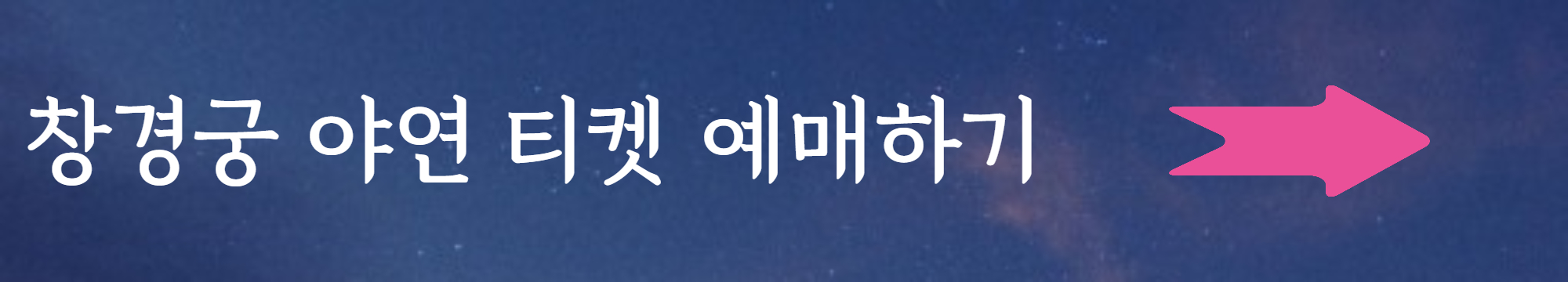 바로가기