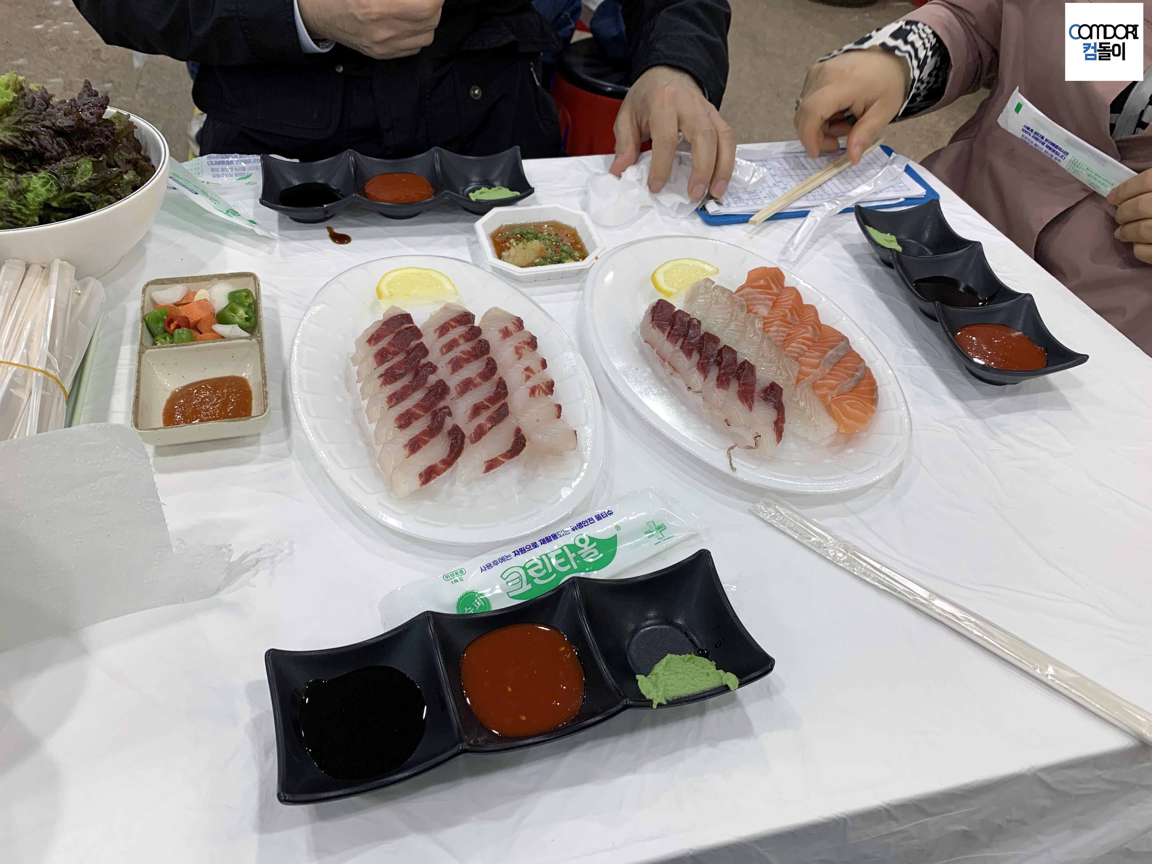 연어, 광어, 숭어, 보리숭어