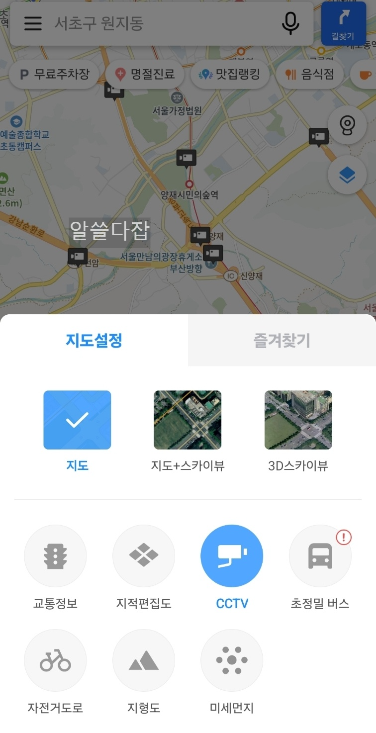고속도로 교통상황 CCTV 실시간