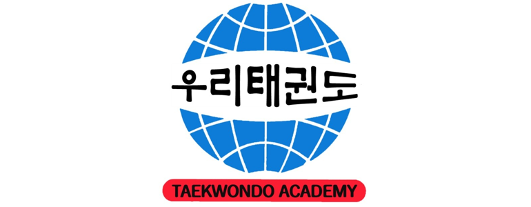 서울 은평구 태권도장