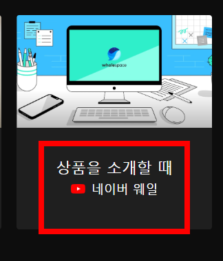 클로바 더빙 사용법 소개