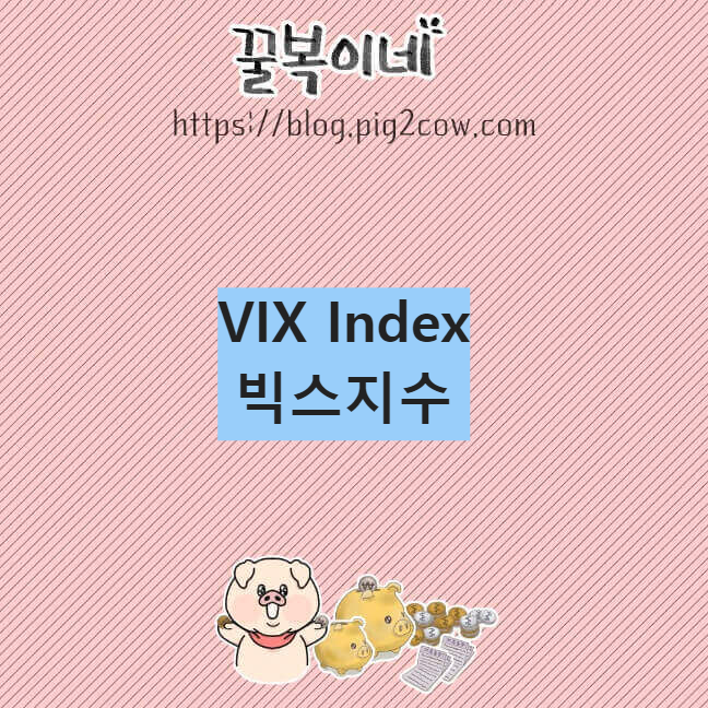 경제공부