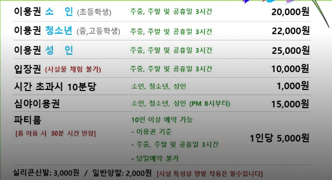 가격