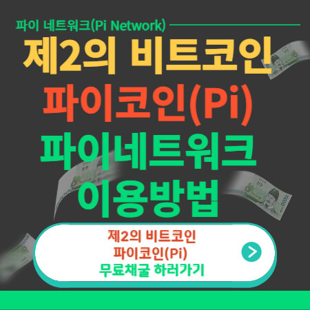 ํ์ด๋คํธ์ํฌ-์ธ๋ค์ผ-์ด๋ฏธ์ง