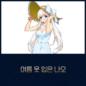 마비노기