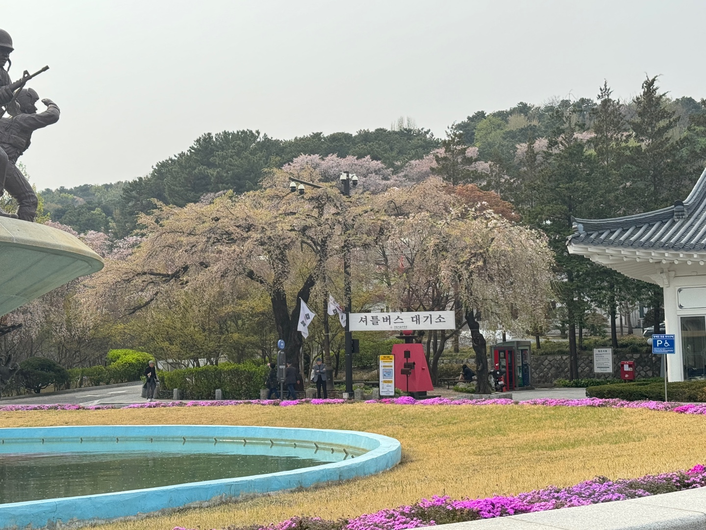 국립현충원