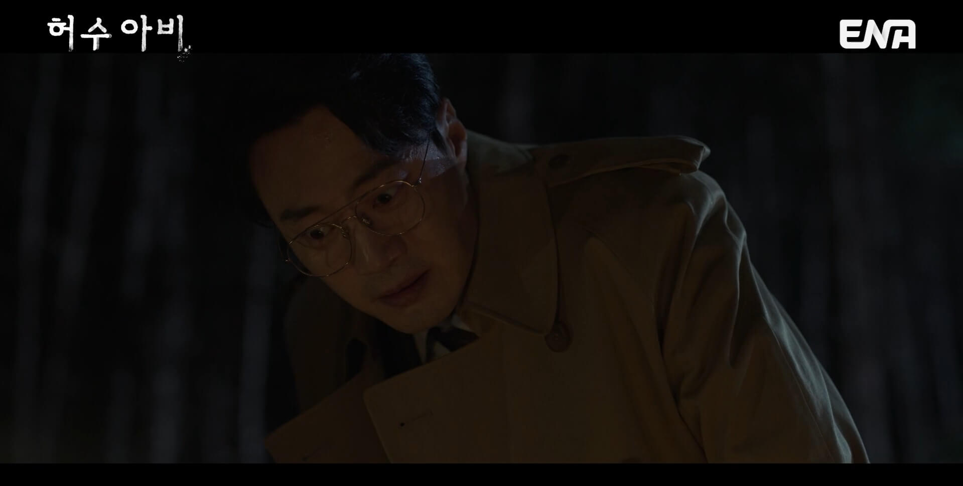 ENA 허수아비 공식 홈페이지 자료 6