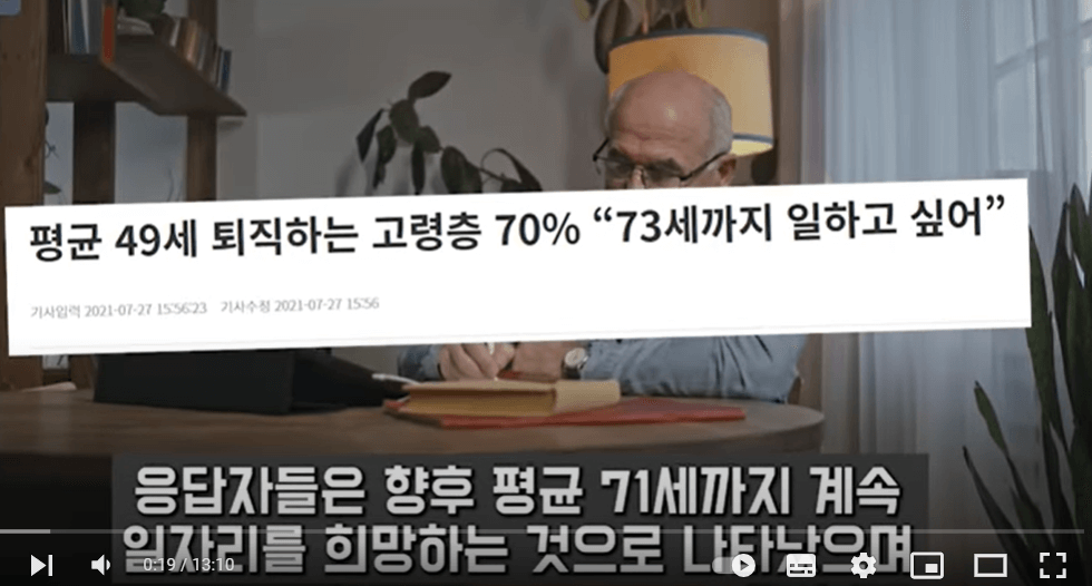 50대 자격증 7가지 추천