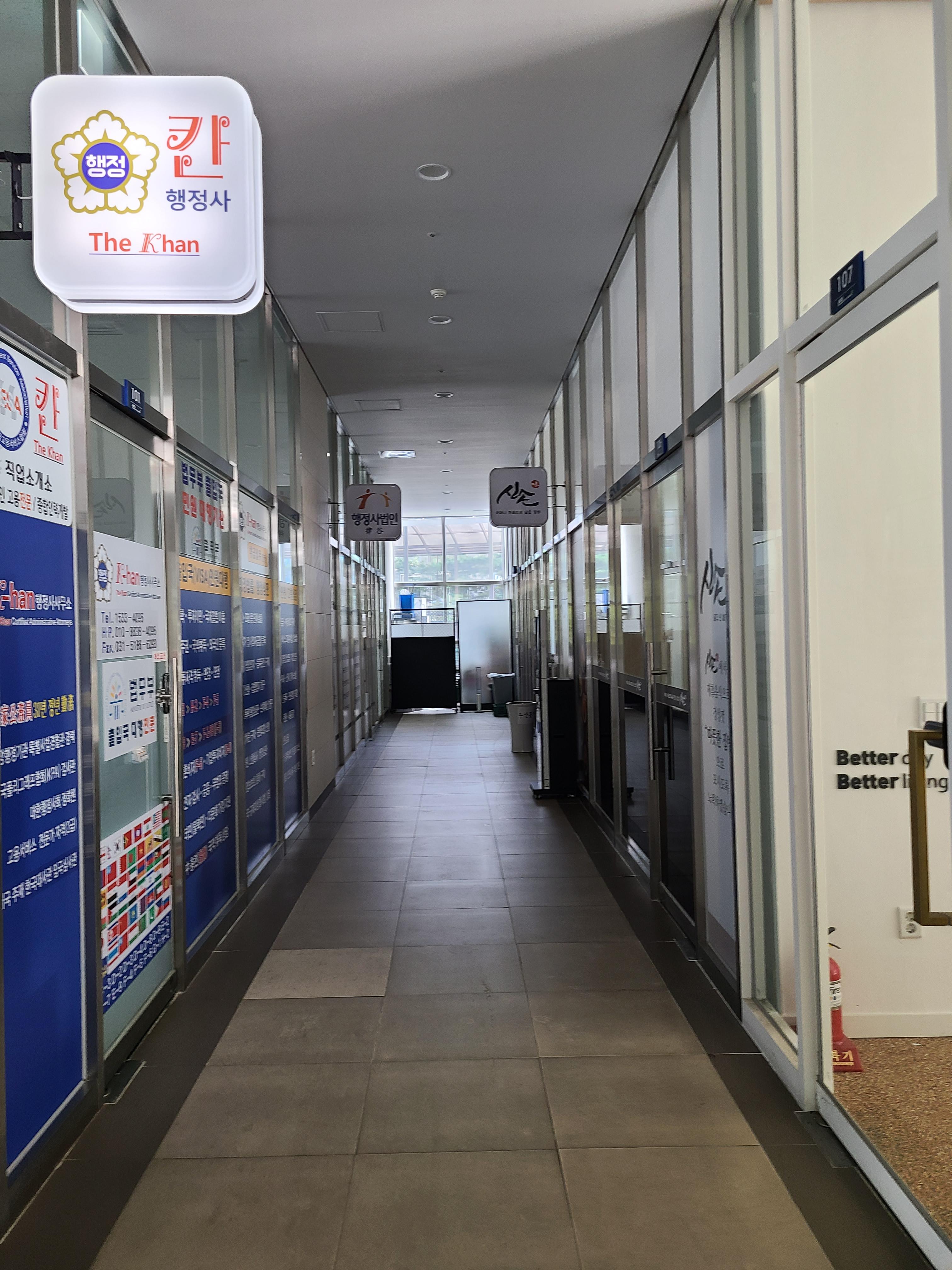 에이스광교타워 3차 내부5