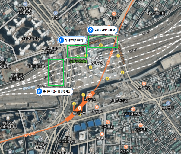 동대구역 주차장 현황 및 위치