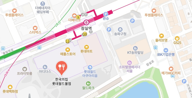 어서와한국은처음이지-와이스가족-한정식집