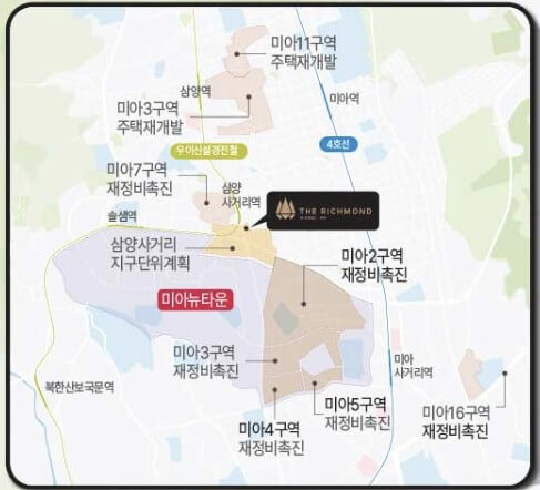 더 리치먼드 미아