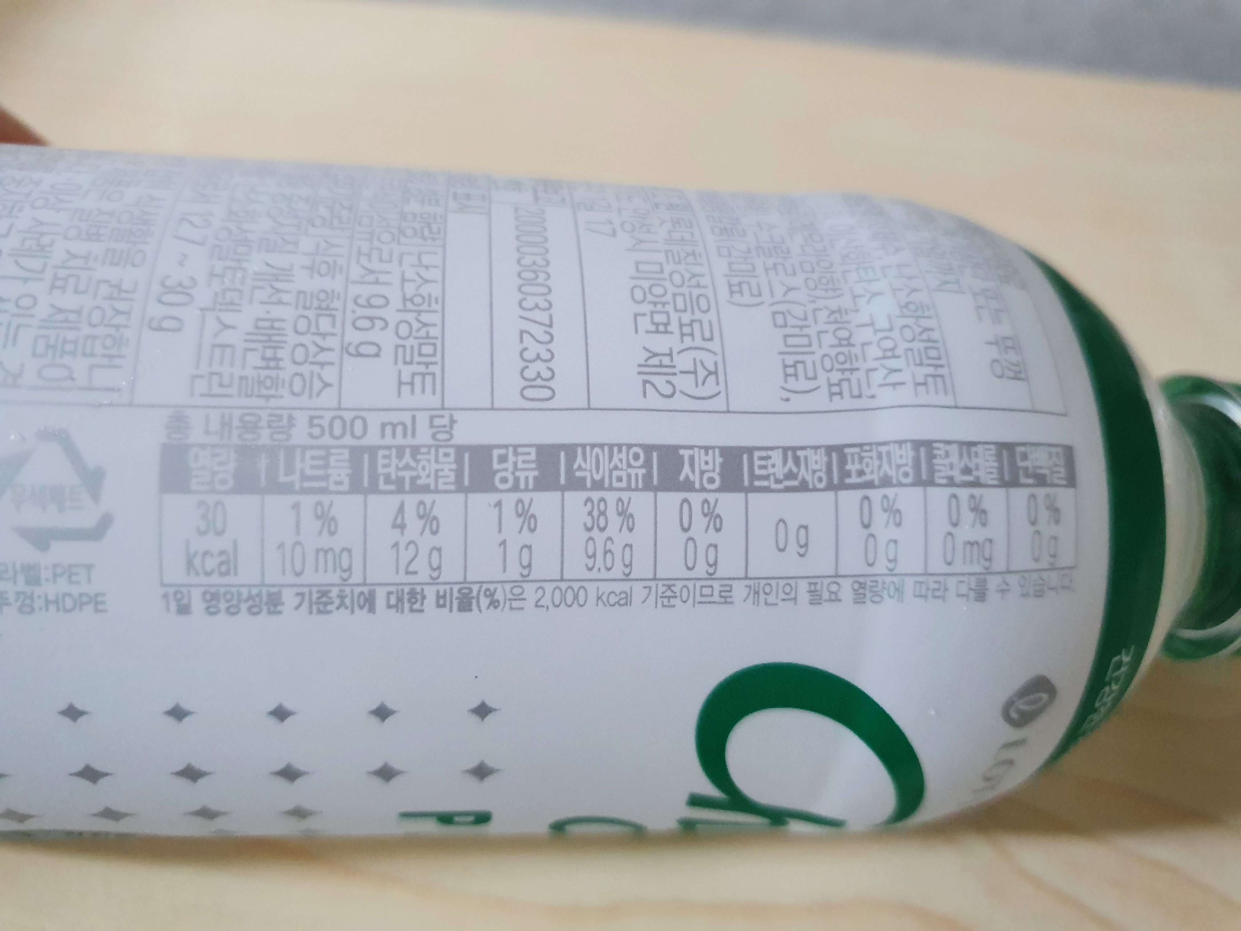 칼로리 영양정보