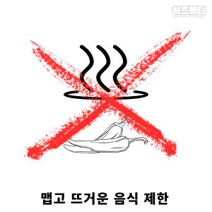 갱년기 증상