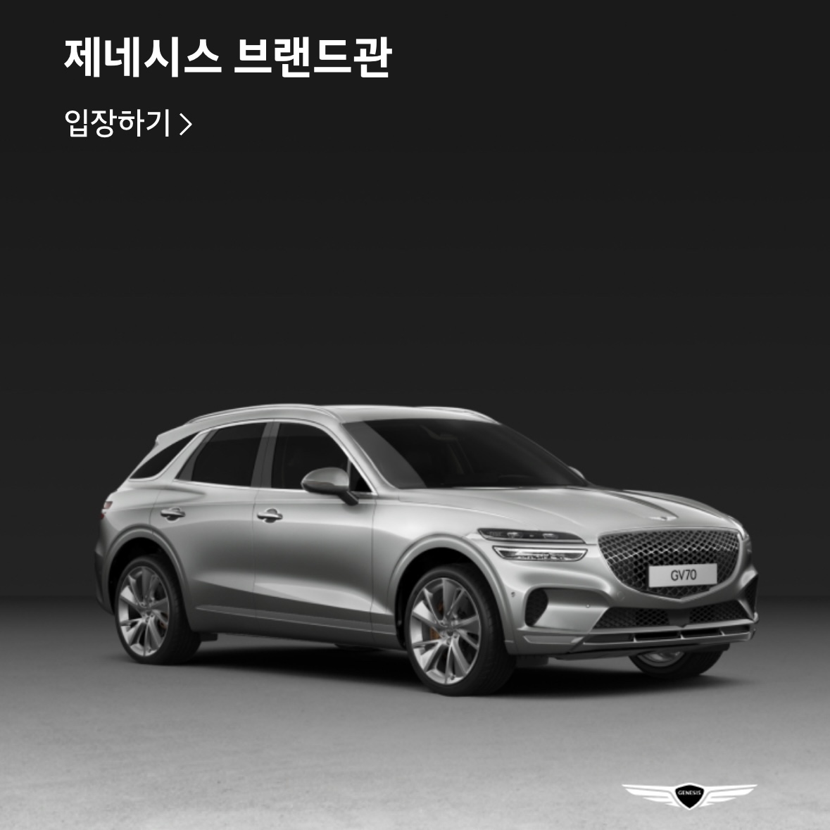 현대차 인증중고차