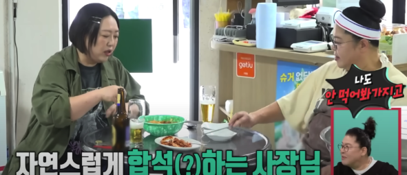 유미가맥-사진6