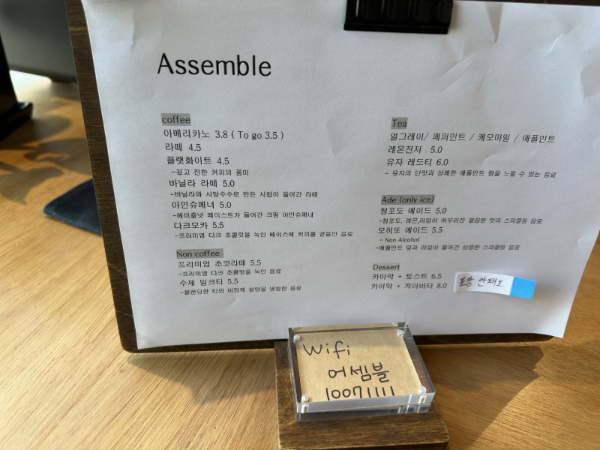 ์นด์ด๋ง ์นด์ด๋ง๋ง์ง ์ด์
๋ธ, ์์ ์นดํ