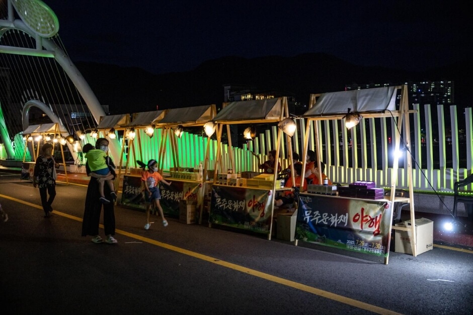 무주문화재야행