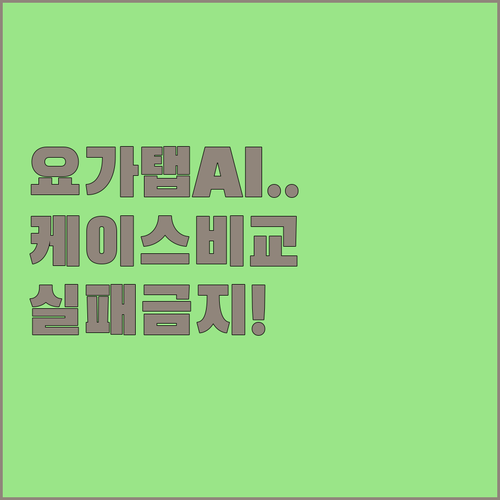레노버 요가 탭 AI 케이스 종류별 ..