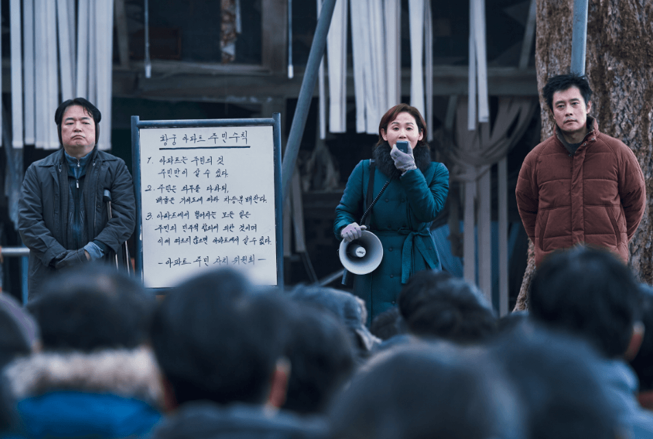 콘크리트 유토피아 영화 장면