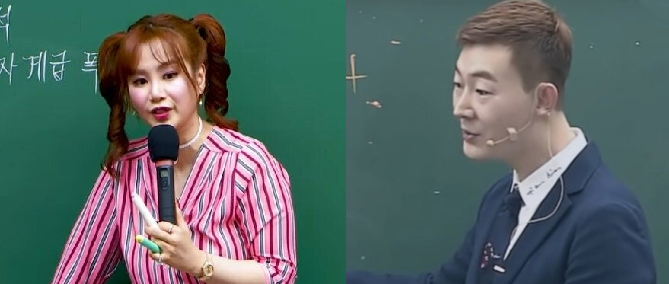 현우진-이지영