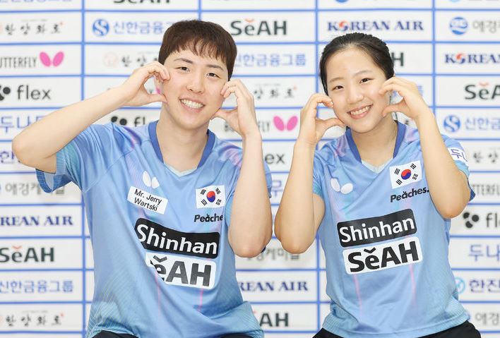 임종훈 신유빈 2