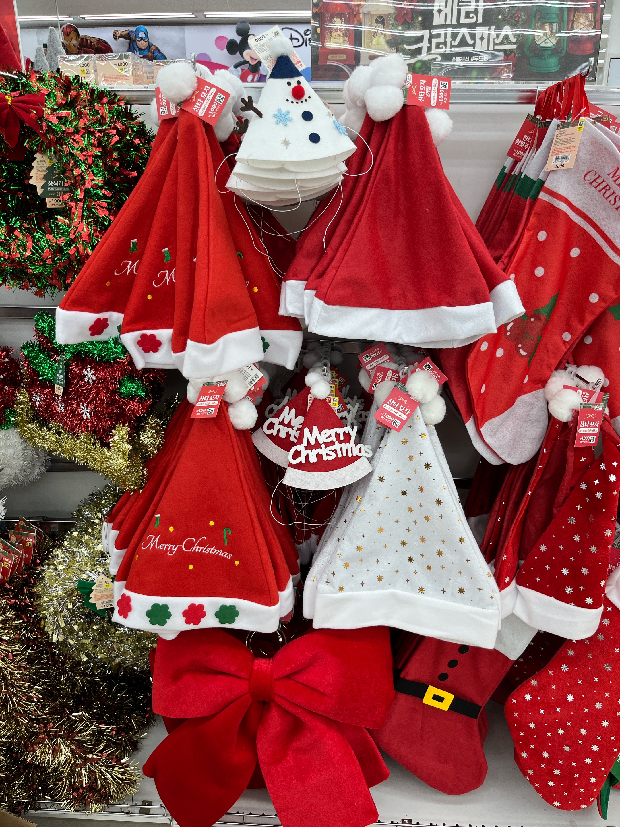 다이소 크리스마스