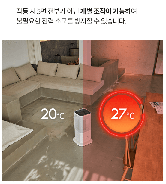 겨울 난방용품