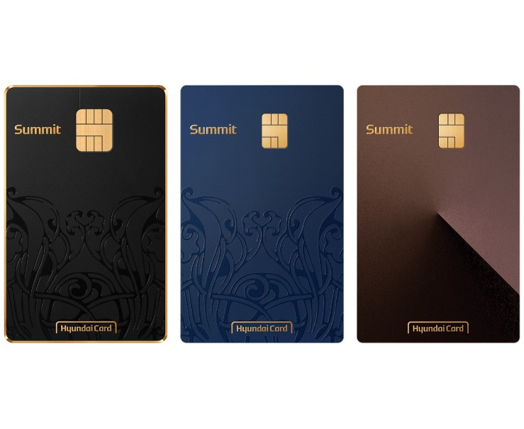 현대카드 Summit 카드 1