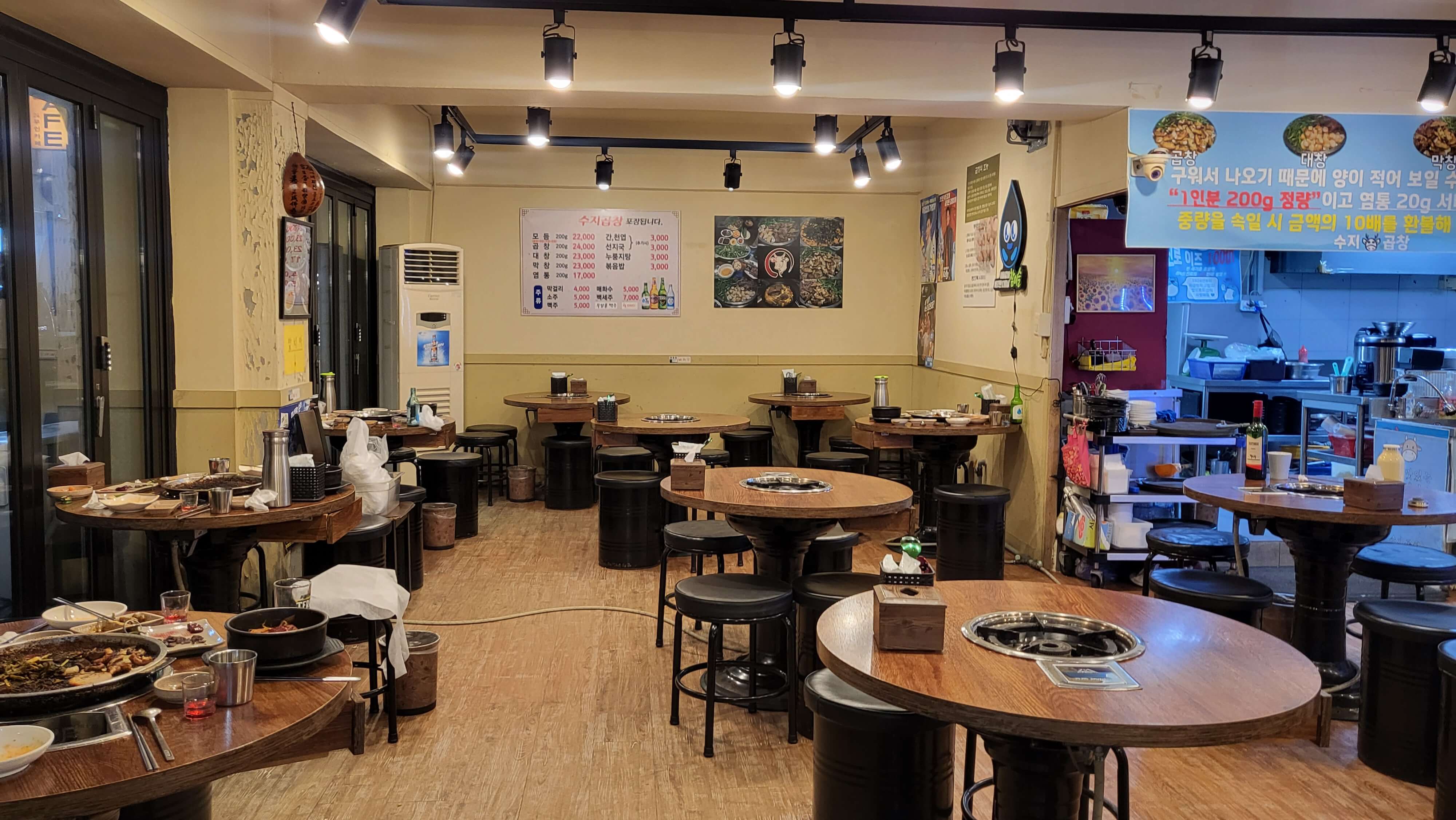 수지 풍덕천맛집 수지곱창