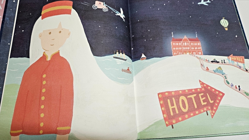 감정호텔 지배인