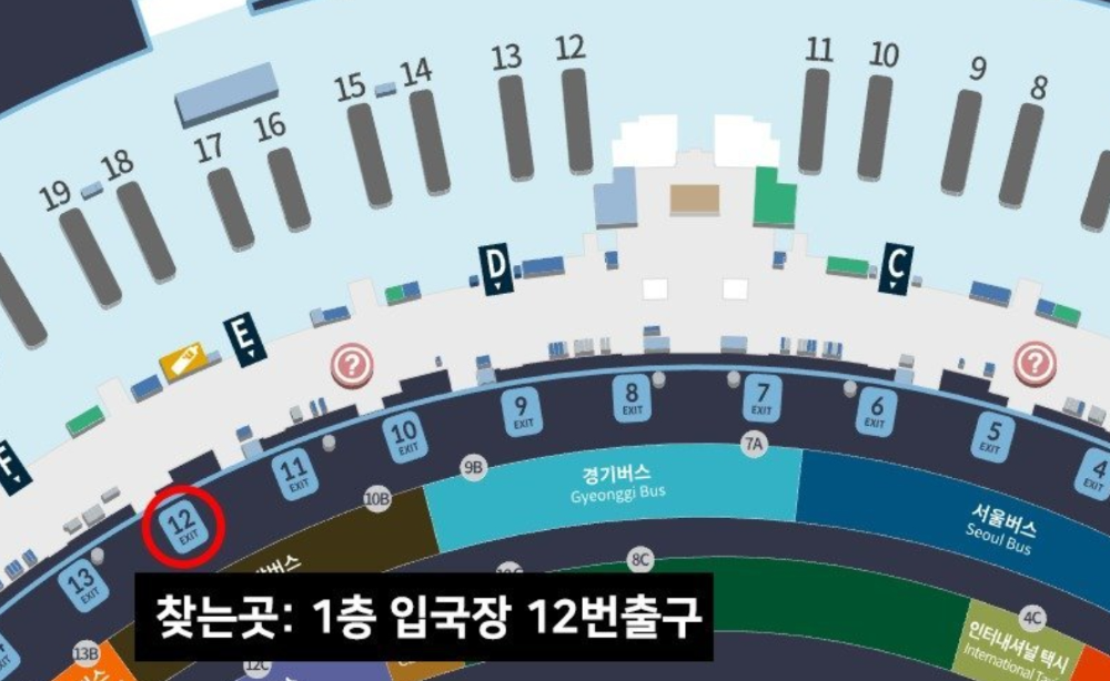 인천공항 100% 이용 꿀팁 - 부대시설 안내