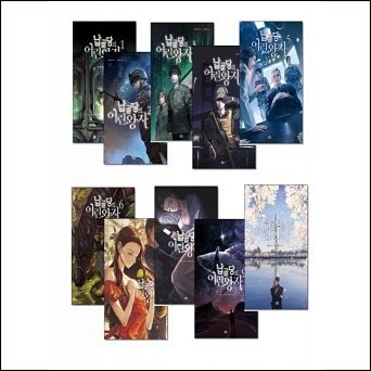 납골당의-어린-왕자