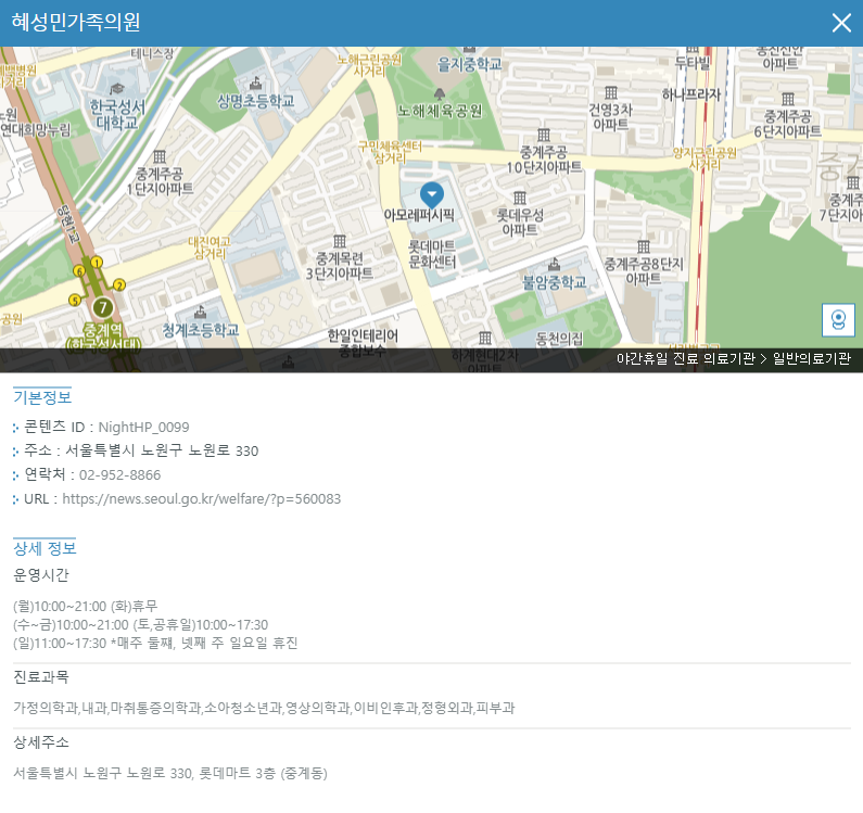 스마트서울맵