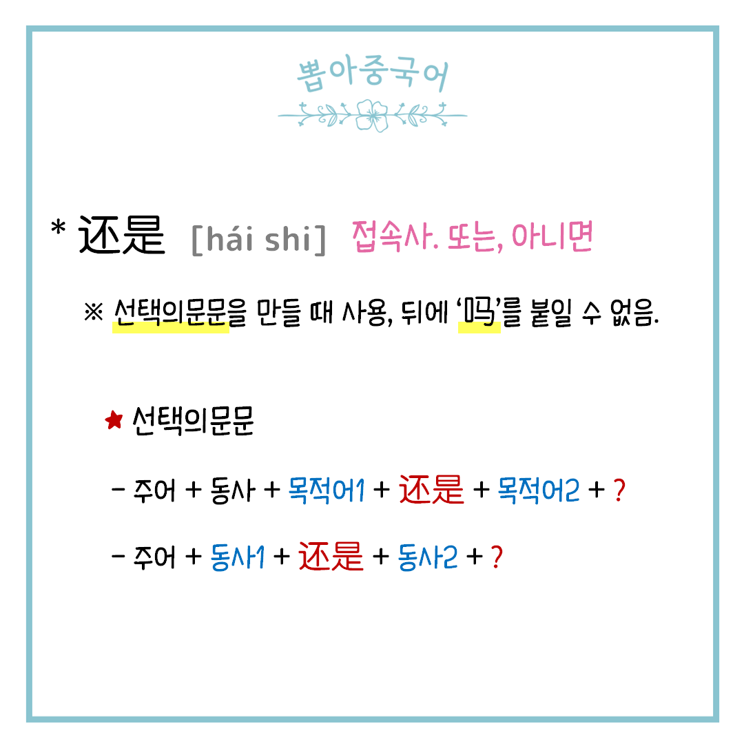 단어