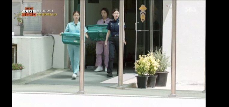 청주 여자 교도소 사진