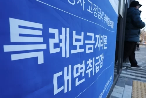 내년 보금자리론·안심전환대출 60% 축소 방안 검토 중...