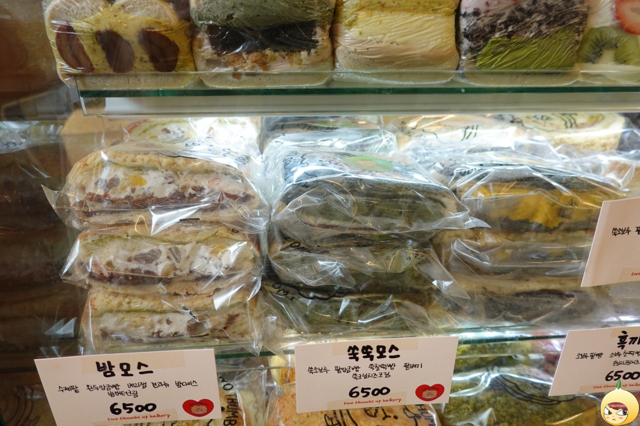 밤모스 &amp; 쑥쑥모스 &amp; 흑끼리