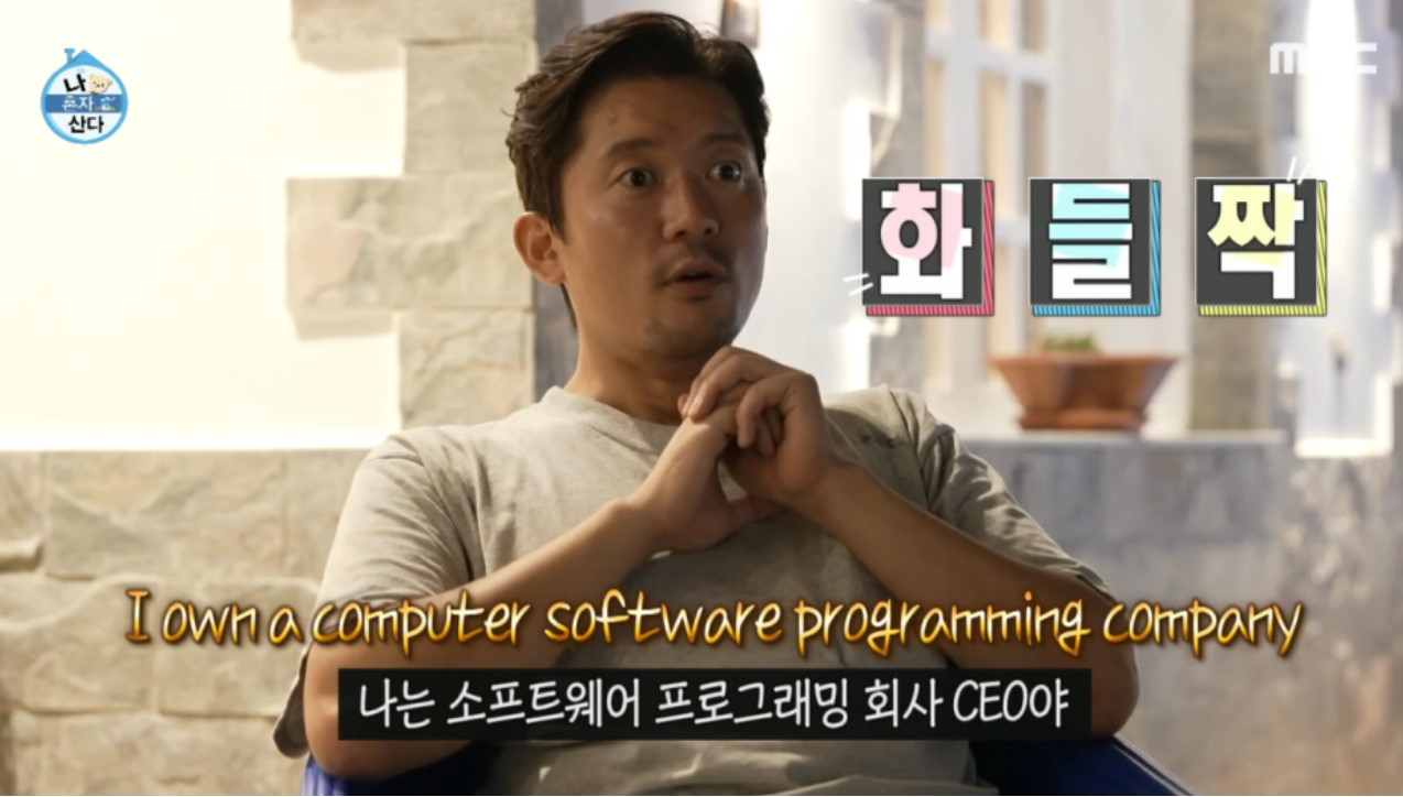 이슈락 칸의 직업에 놀라는 김대호