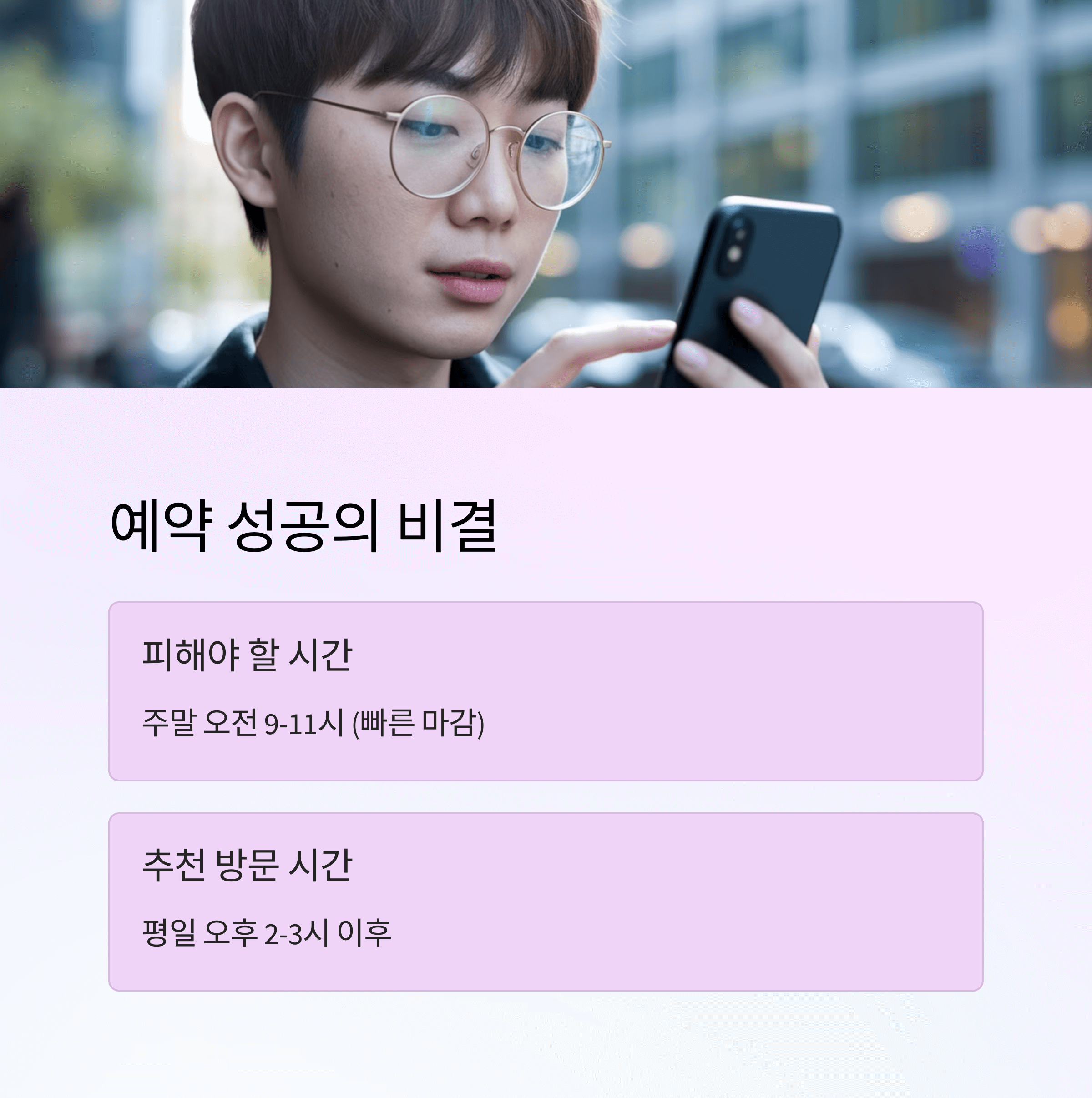 2025 화담숲 예약 방법 | 화담채 & 모노레일 사전 예매