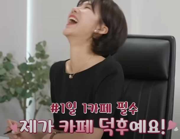 이혼숙려캠프: 새로고침 4기 욕설부부