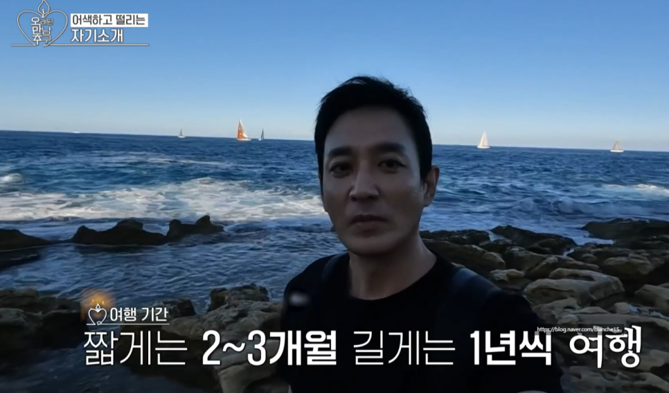 배우 이재황 최신 근황! 창업한 고기집 위치와 &lsquo;오래된 사이?&rsquo; 출연 소식