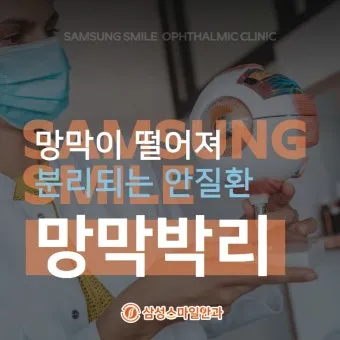 시야에 검은점 시야에 까만점이 보일때 원인과 대처법_13