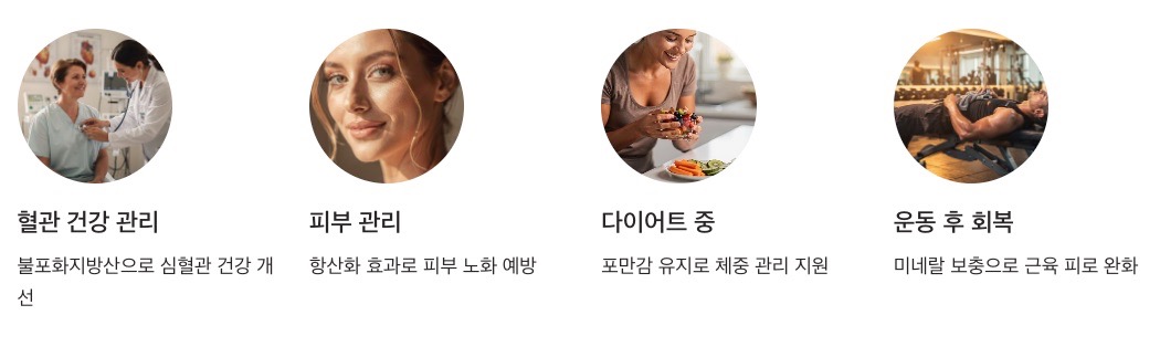 아몬드 이런 분들께 추천