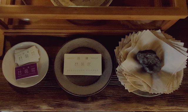 제주-핸드드립커피-잔물결
