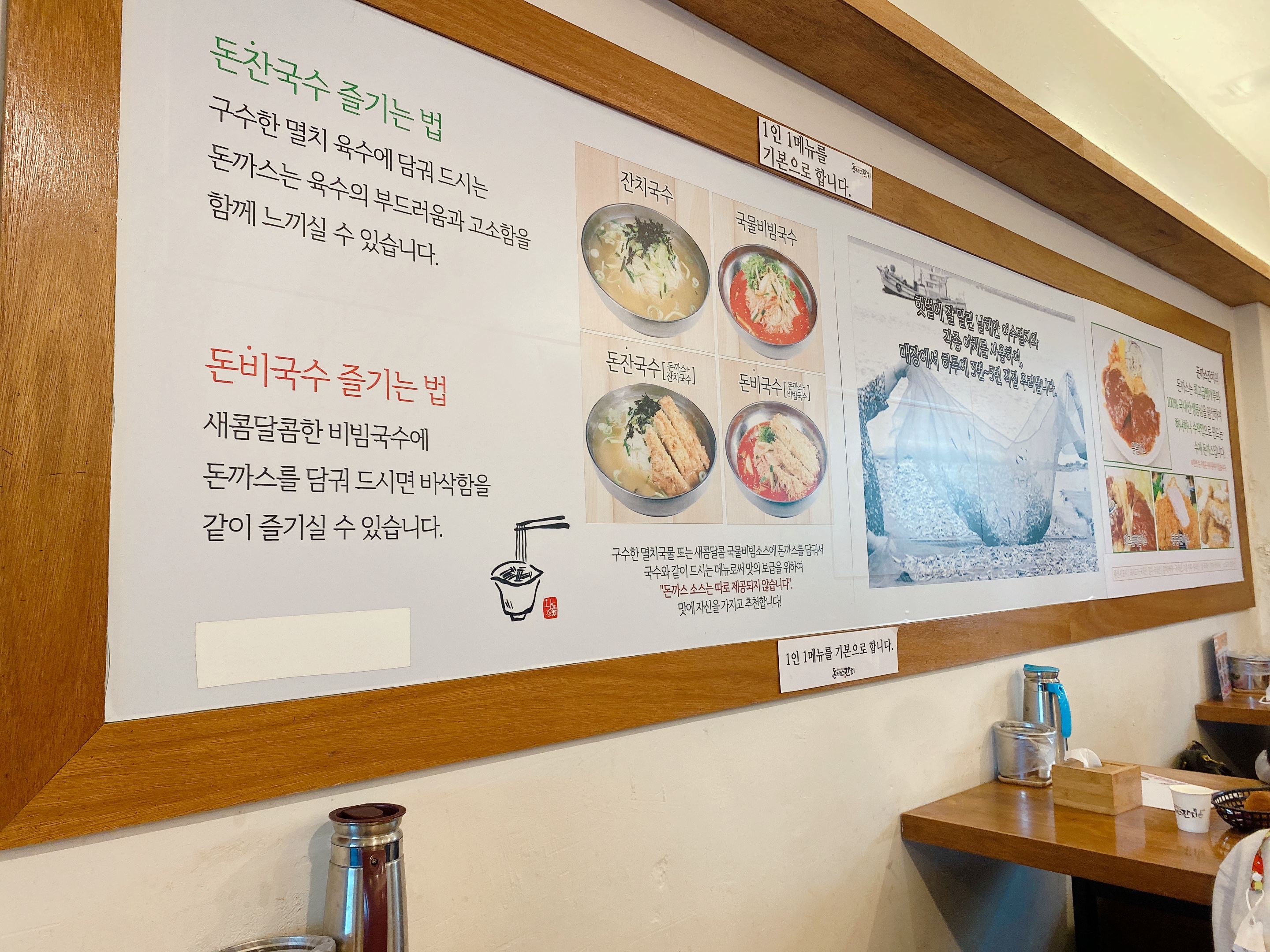 맛있게 먹는 법