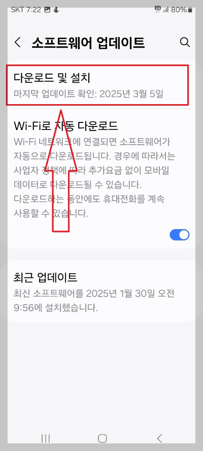 스마트폰 배터리가 빨리 닳는 이유